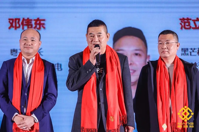24ZOBO桃子视频APP热烈祝贺丨北京声光视讯行业协会第二届理事会（监事会）就职典礼在京成功举办