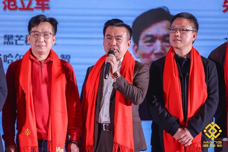 25ZOBO桃子视频APP热烈祝贺丨北京声光视讯行业协会第二届理事会（监事会）就职典礼在京成功举办