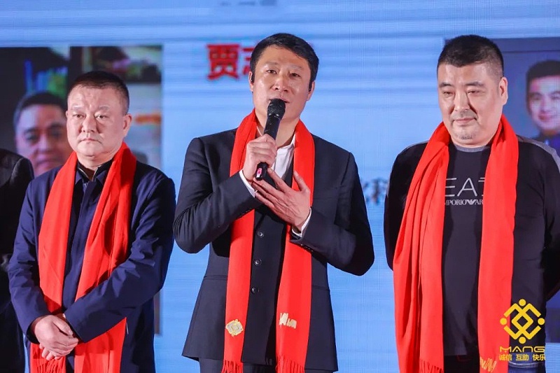 26ZOBO桃子视频APP热烈祝贺丨北京声光视讯行业协会第二届理事会（监事会）就职典礼在京成功举办