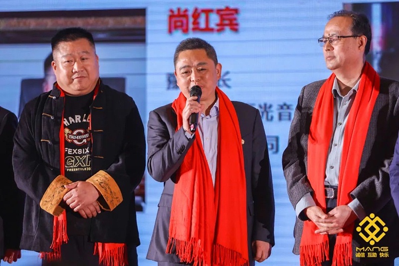 27ZOBO桃子视频APP热烈祝贺丨北京声光视讯行业协会第二届理事会（监事会）就职典礼在京成功举办