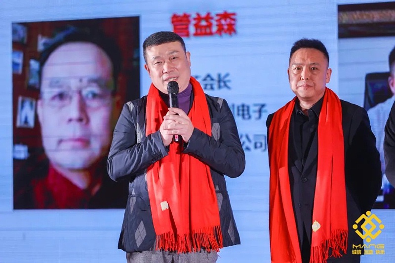 28ZOBO桃子视频APP热烈祝贺丨北京声光视讯行业协会第二届理事会（监事会）就职典礼在京成功举办