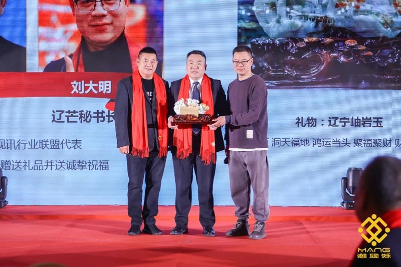29ZOBO桃子视频APP热烈祝贺丨北京声光视讯行业协会第二届理事会（监事会）就职典礼在京成功举办