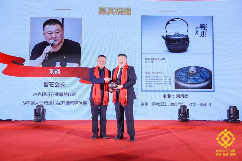 30ZOBO桃子视频APP热烈祝贺丨北京声光视讯行业协会第二届理事会（监事会）就职典礼在京成功举办