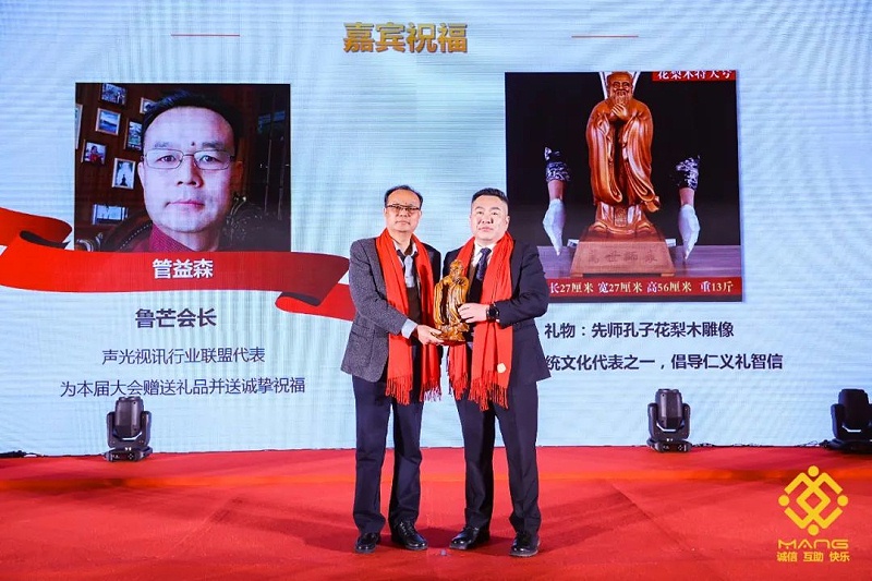 33ZOBO桃子视频APP热烈祝贺丨北京声光视讯行业协会第二届理事会（监事会）就职典礼在京成功举办
