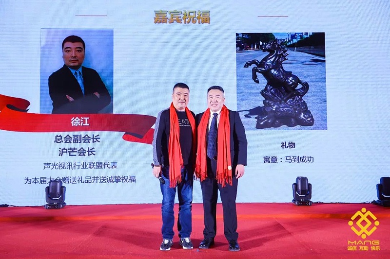 34ZOBO桃子视频APP热烈祝贺丨北京声光视讯行业协会第二届理事会（监事会）就职典礼在京成功举办