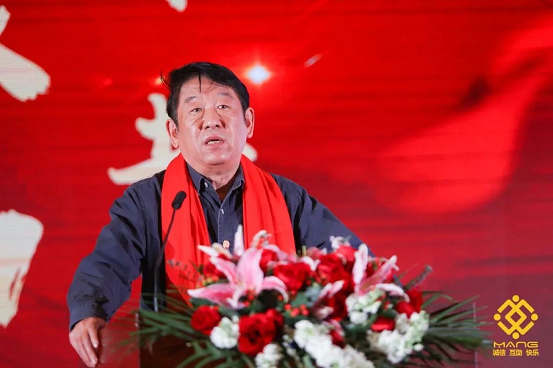 4ZOBO桃子视频APP热烈祝贺丨北京声光视讯行业协会第二届理事会（监事会）就职典礼在京成功举办