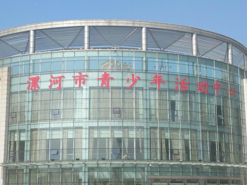 ZOBO桃子视频APP为漯河大一色桃子AV在线(青少年活动)打造音视频扩声系统