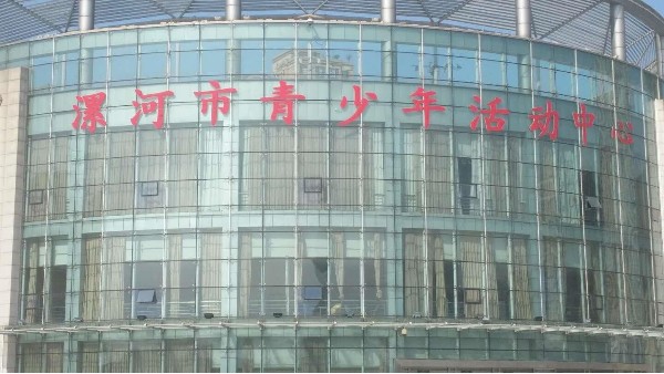ZOBO桃子视频APP为漯河大一色桃子AV在线(青少年活动)打造音视频扩声系统
