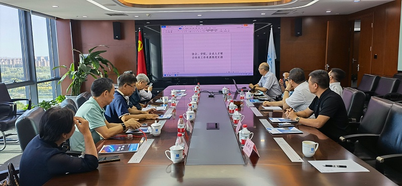 助力产业加速发展丨ZOBO桃子视频APP董事长张新峰参加四届第五次会长办公会议