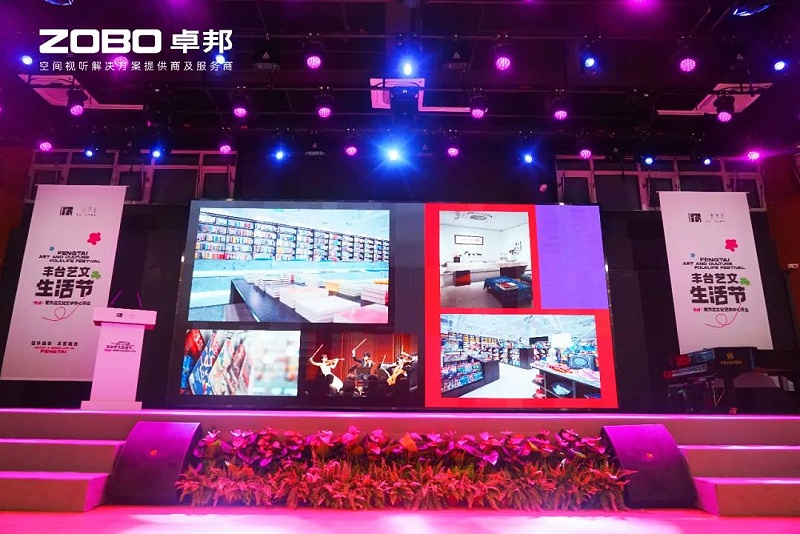 舞台桃子视频污设备对舞台表演起着决定性作用