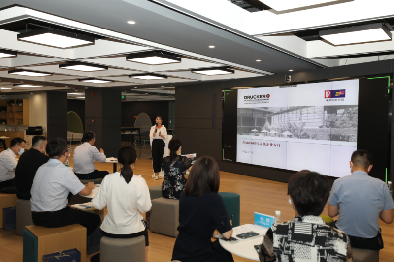 ZOBO桃子视频APP受邀参加中关村企联合会举办座谈交流活动