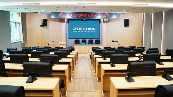 校园阶梯教室桃子视频污系统解决方案