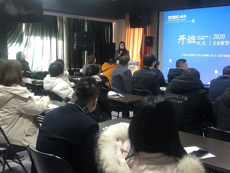 北京桃子视频APP电子技术有限公司举行企业新型学徒制开班仪式暨开班课