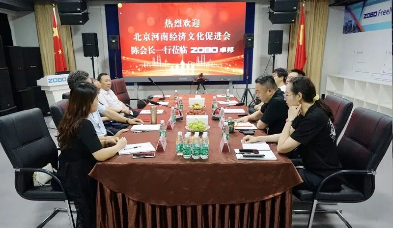 北京河南经济文化会领导一行调研走访ZOBO桃子视频APP