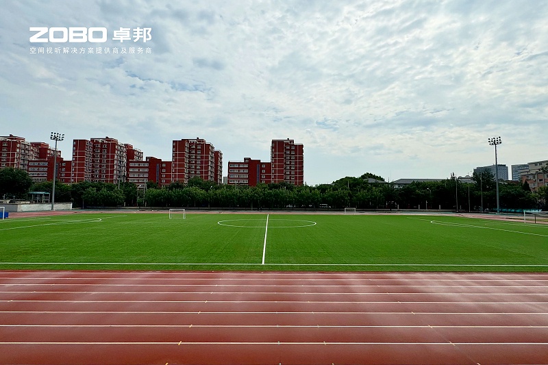 3ZOBO桃子视频APP教育案例 | ZOBO产品为北京邮电大学打造高品质室外运动场扩声系统