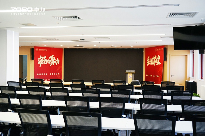 8ZOBO桃子视频APP多功能厅案例 | ZOBO桃子视频污为北京大学燕园校区提供空间视听解决方案及服务