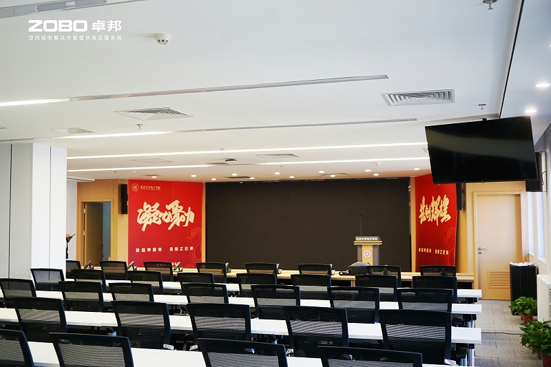 9ZOBO桃子视频APP多功能厅案例 | ZOBO桃子视频污为北京大学燕园校区提供空间视听解决方案及服务