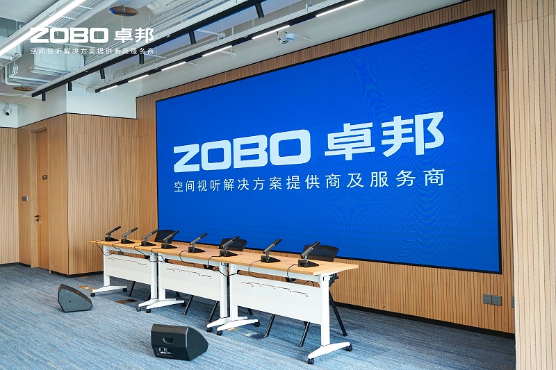 7ZOBO桃子视频APP多功能厅案例 | 丰汇中心空间视听解决方案及服务