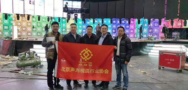 桃子视频APP董事长北京声光视讯行业协会
