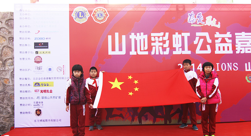 以爱之名，贴地疾行