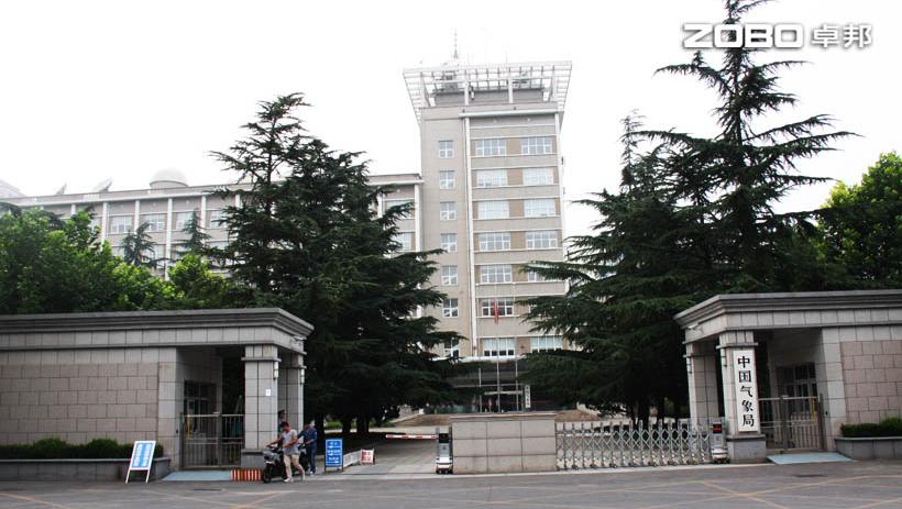 中国气象局多功能厅选用桃子视频APP音视频系统