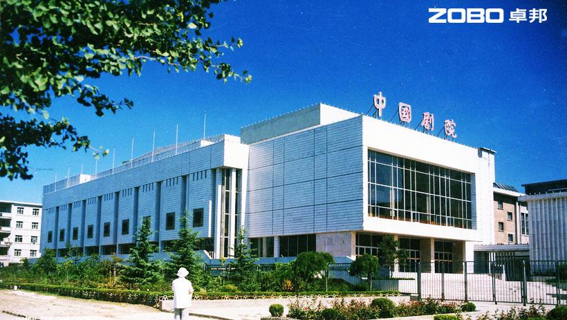ZOBO桃子视频APP为中国一色桃子AV在线打造扩声系统