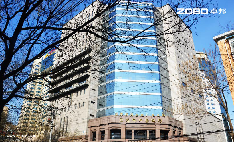 中国广播影视出版社会议室桃子视频污工程