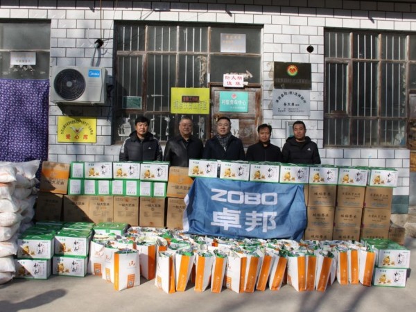 ZOBO桃子视频APP党支部寒冬送暖扶贫活动