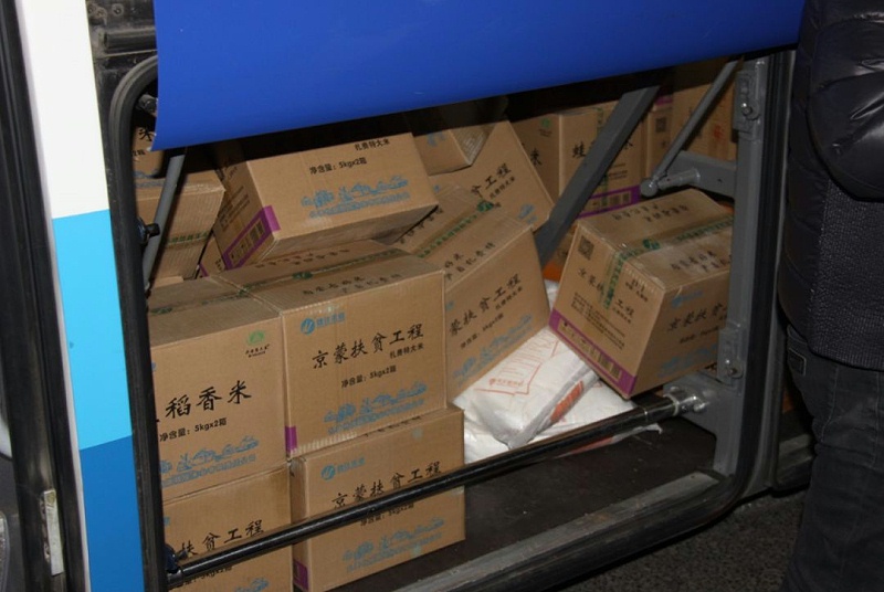 3爱照涞源，ZOBO桃子视频APP党支部寒冬送暖扶贫活动