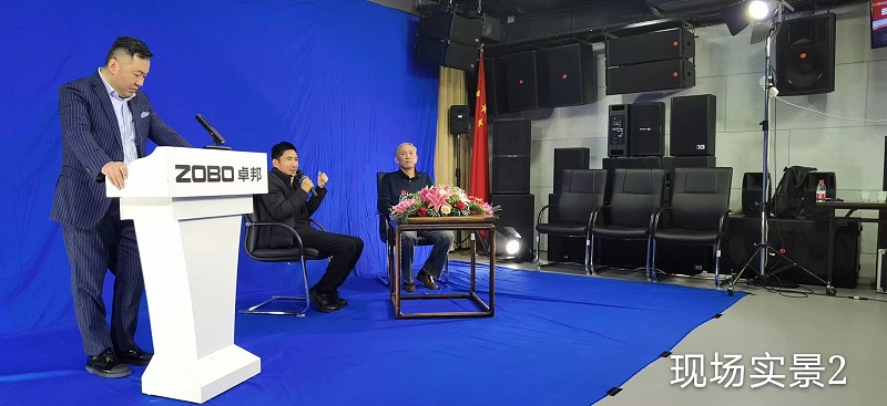 ZOBO桃子视频APP圆满承办中国音像与数字出版协会音视频工程委员会云年会