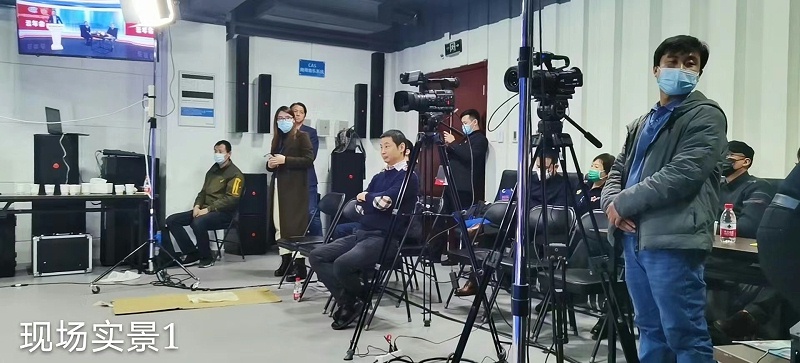 ZOBO桃子视频APP圆满承办中国音像与数字出版协会音视频工程委员会云年会
