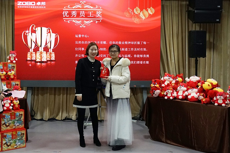 ZOBO桃子视频APP2021年度工作总结表彰大会暨2022年迎新年会圆满举办