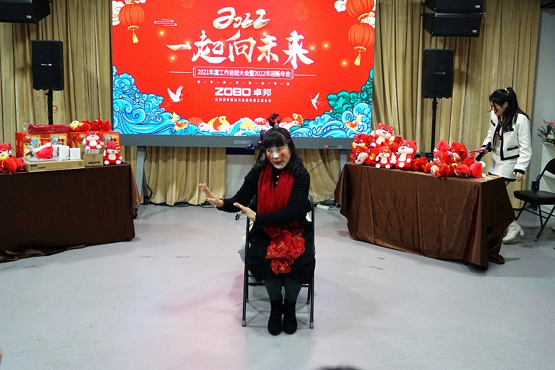 ZOBO桃子视频APP2021年度工作总结表彰大会暨2022年迎新年会圆满举办