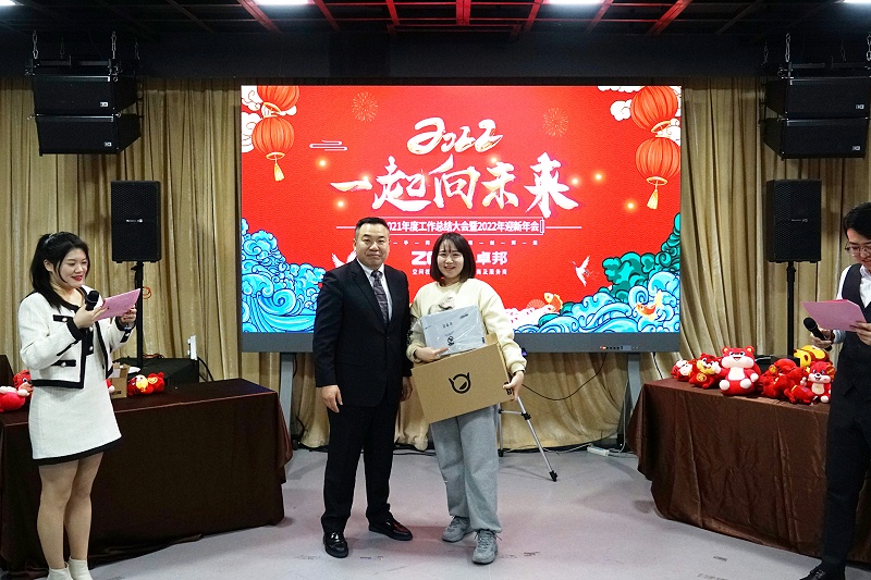 ZOBO桃子视频APP2021年度工作总结表彰大会暨2022年迎新年会圆满举办