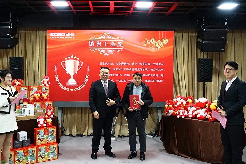 ZOBO桃子视频APP2021年度工作总结表彰大会暨2022年迎新年会圆满举办
