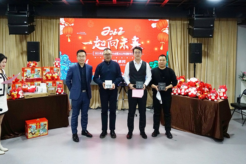 ZOBO桃子视频APP2021年度工作总结表彰大会暨2022年迎新年会圆满举办