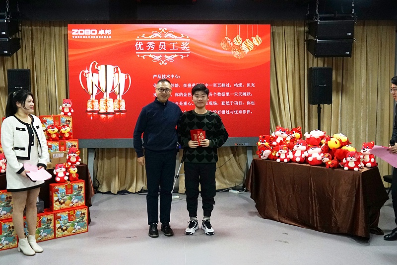 ZOBO桃子视频APP2021年度工作总结表彰大会暨2022年迎新年会圆满举办