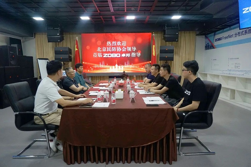 5热烈欢迎北京民防协会莅临ZOBO桃子视频APP调研