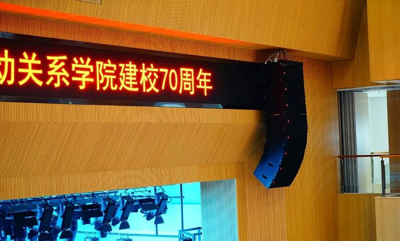 颜值与音质并存-PRS系列桃子视频污入驻中国劳动关系学院