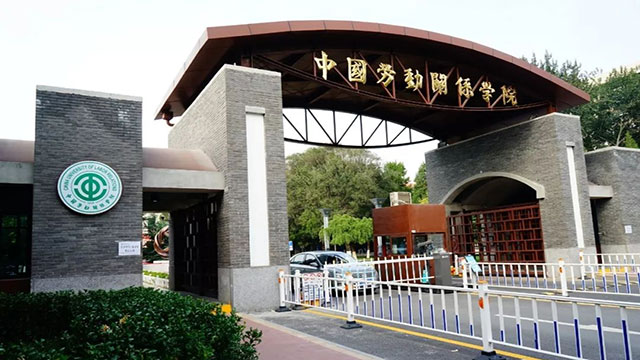 颜值与音质并存-PRS系列桃子视频污入驻中国劳动关系学院