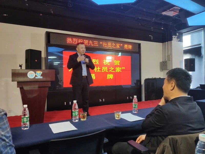 会议现场使用桃子视频APPPRS桃子视频污设备作为扩声