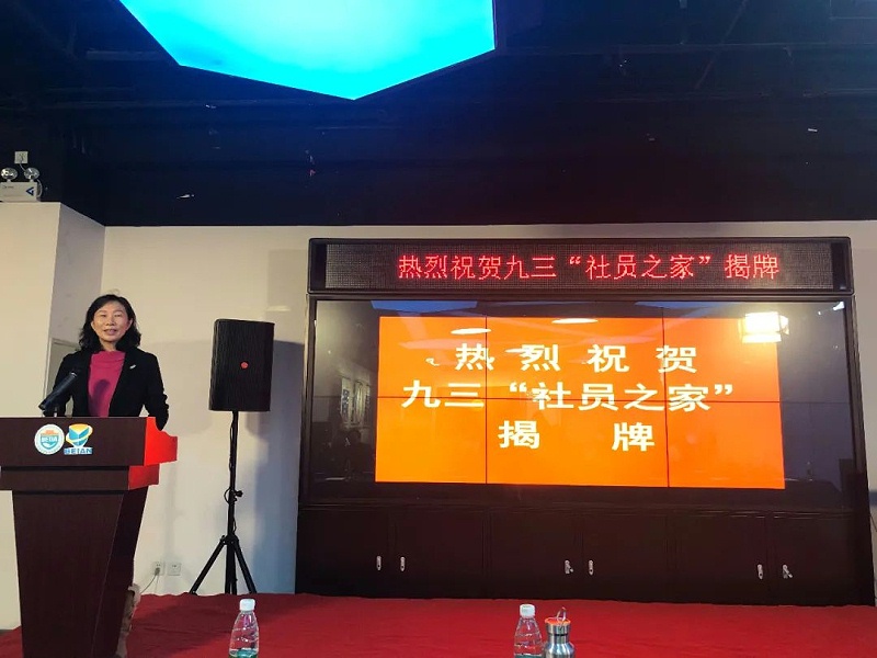 会议现场使用桃子视频APPPRS桃子视频污设备作为扩声