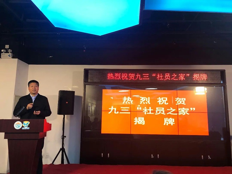 会议现场使用桃子视频APPPRS桃子视频污设备作为扩声