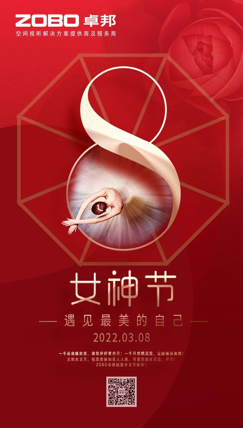 ZOBO桃子视频APP工会丨举办体验非遗之美-制作北京绢人的“女神节”活动