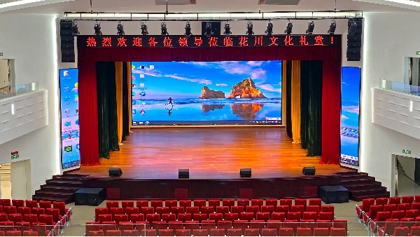 ZOBO桃子视频APP剧场一色桃子AV在线产品案例 | PRS产品为花川文化礼堂打造音视频系统解决方案