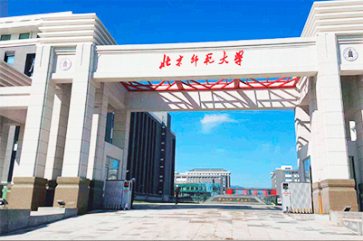学校桃子视频在线观看高清免费视频场馆扩声系统|智慧教室桃子视频污系统方案|校园报告厅桃子视频污系统|教职工会议室系统|校园广播系统|-ZOBO桃子视频APP案例-北京师范大学