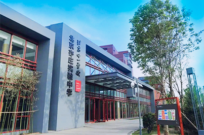 学校桃子视频在线观看高清免费视频场馆扩声系统|智慧教室桃子视频污系统方案|校园报告厅桃子视频污系统|教职工会议室系统|校园广播系统|-ZOBO桃子视频APP案例-北京亦庄实验中学